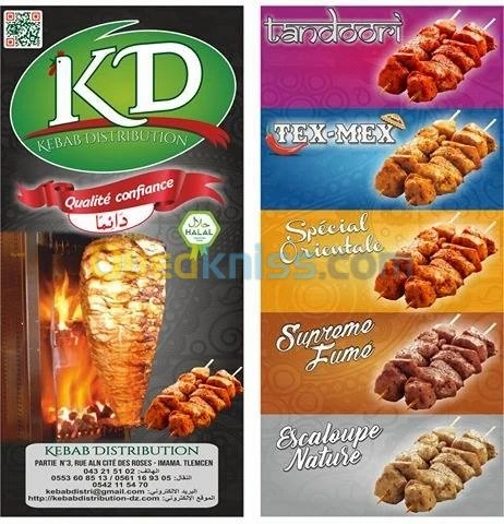 KD kabab distribution