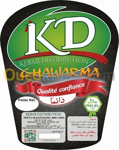 KD kabab distribution