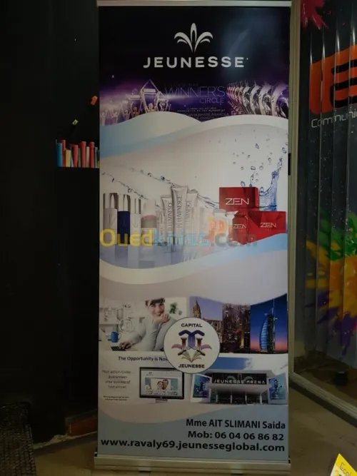 publicité