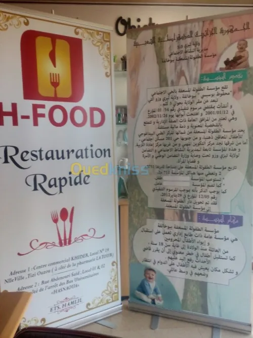 publicité