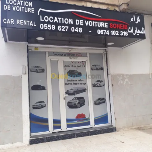 Location pour le enterprise 