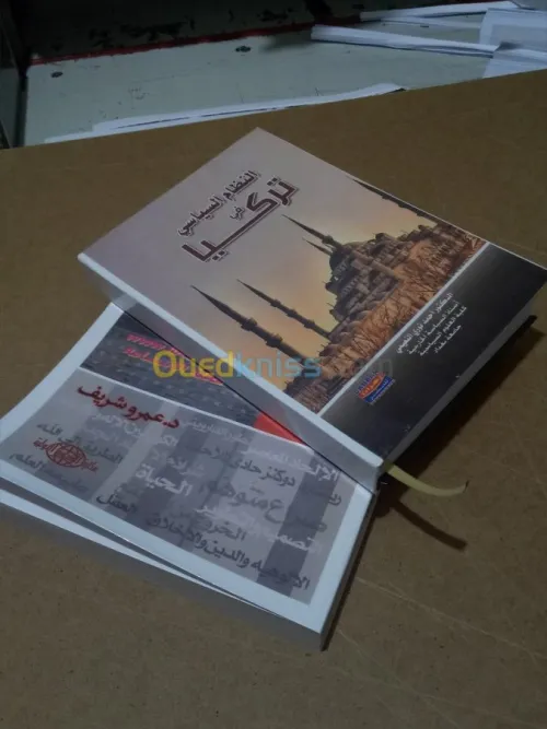  التغليف و التجليد و طباعة المذكرات 