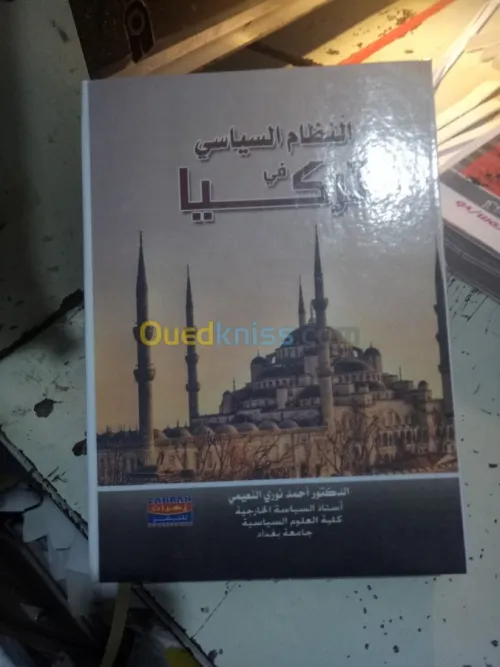  التغليف و التجليد و طباعة المذكرات 