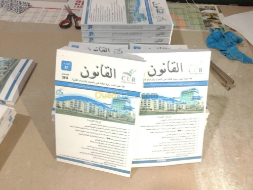  التغليف و التجليد و طباعة المذكرات 
