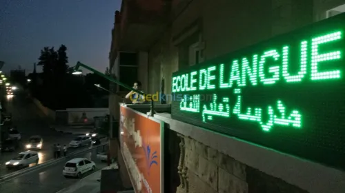 afficheurs et panneaux publicitair LED