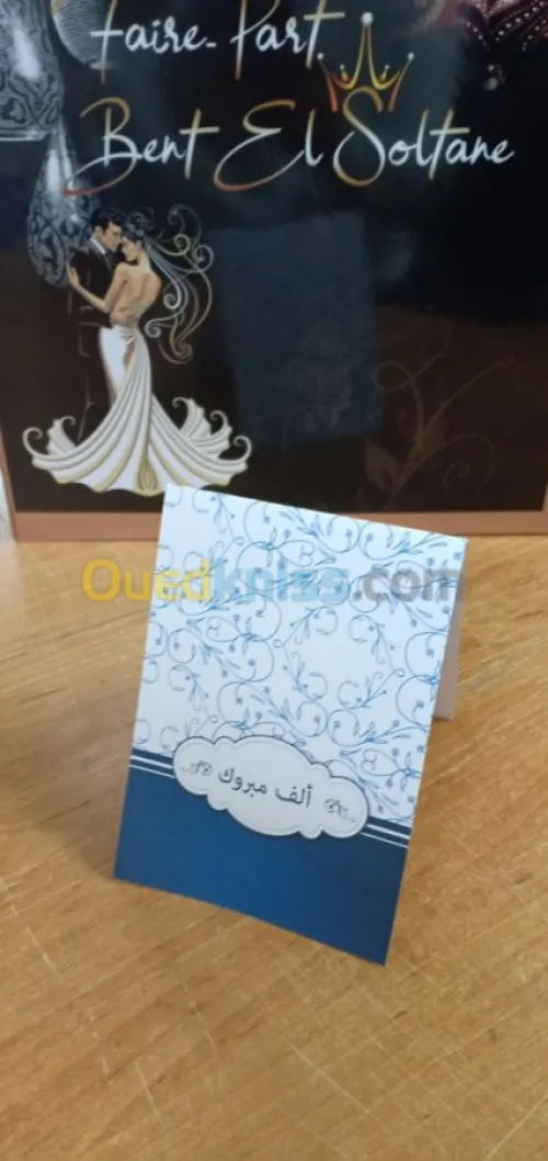 carte invitation mariage
