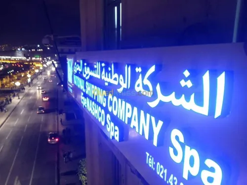 Façades Alucobande & Mûr Rideaux