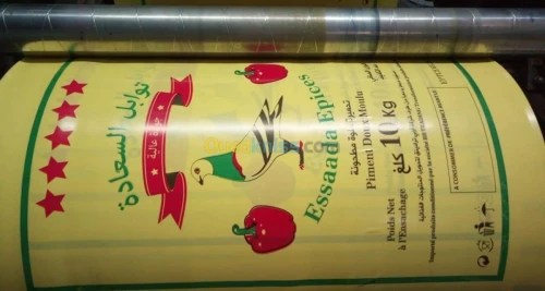 fabrication d'emballages