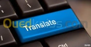 Traduction - ترجمة