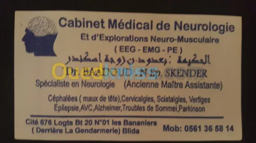 Dr BAADOUD  Neurologue-EEG-EMG-PES