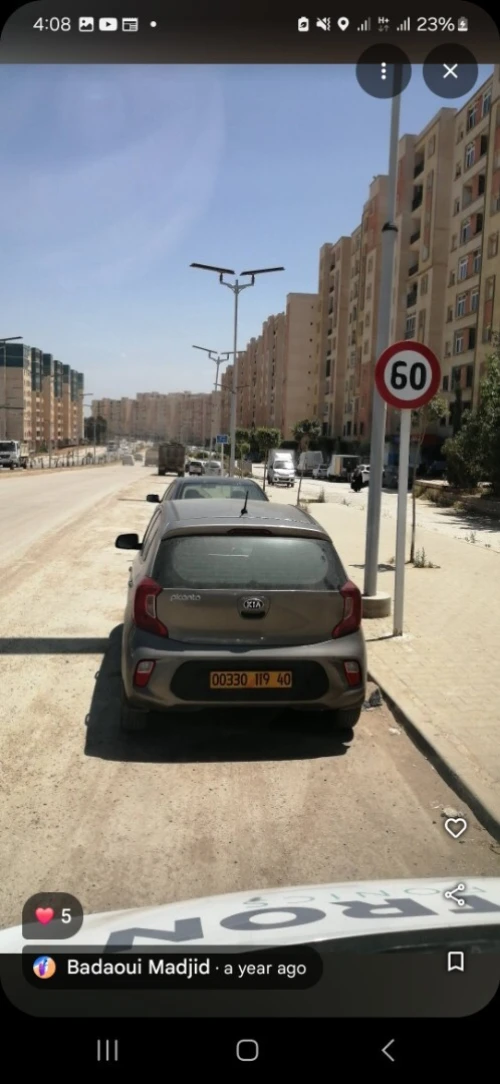 Location Local Alger Zeralda