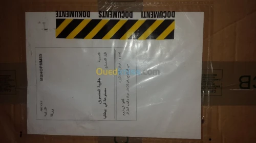 Sac shoping en papier