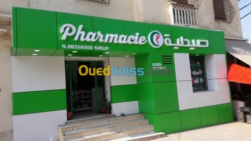 amenagement façade et tinda