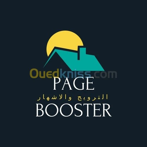  خدمات الإشهار على الأنترنت  