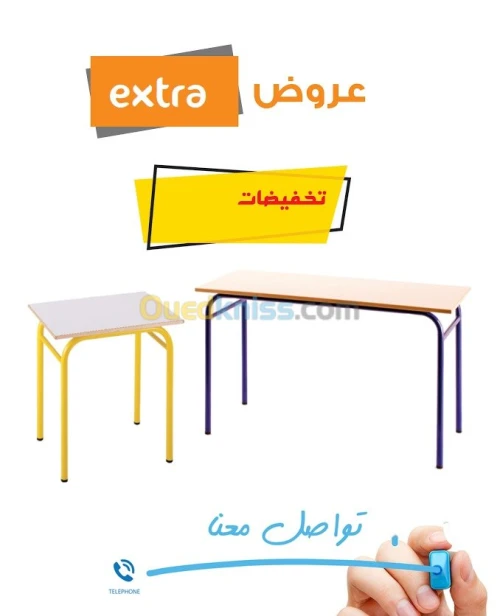 Table scolaire طاولة مدرسية