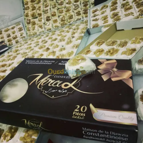 جوزية ميرال Djawzia Miral