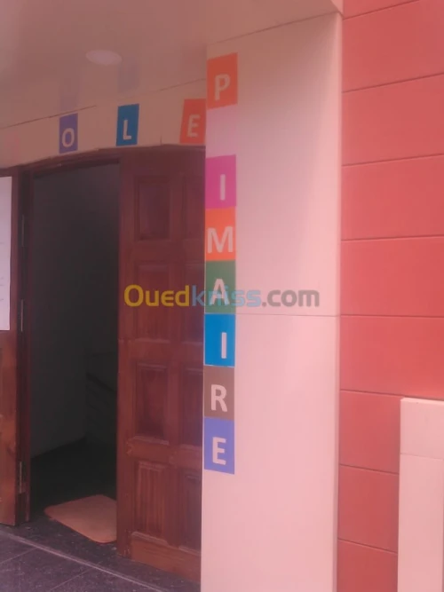 Insciptions 2018/2019