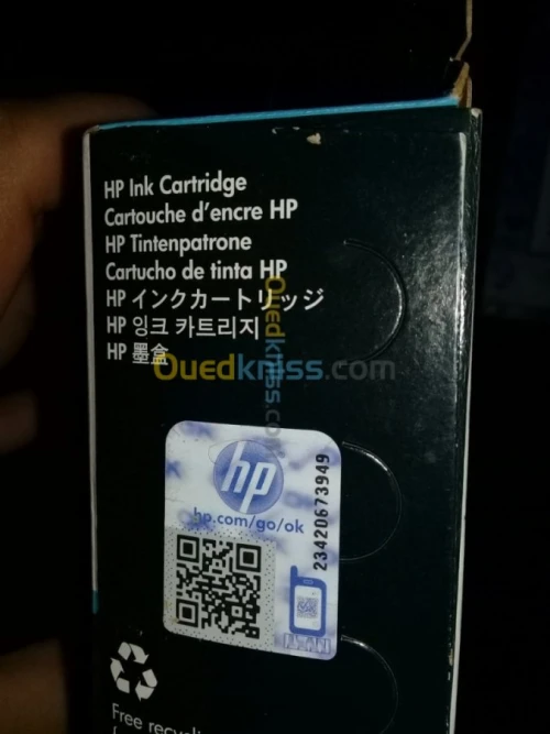 HP 72 pour T610 ; T770 ; T1300 ;