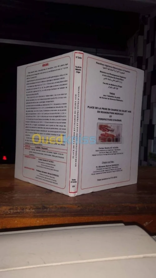 Relieur d art et dorure à chaud تجليد