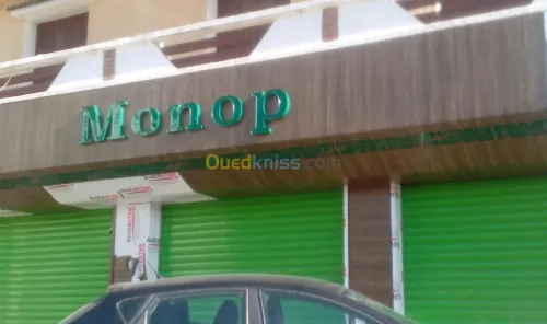 Panneau de publicité