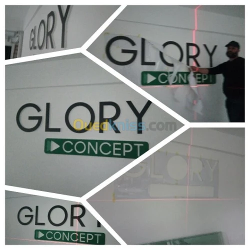 Enseigne publicitaire.  لافتات إشهارية