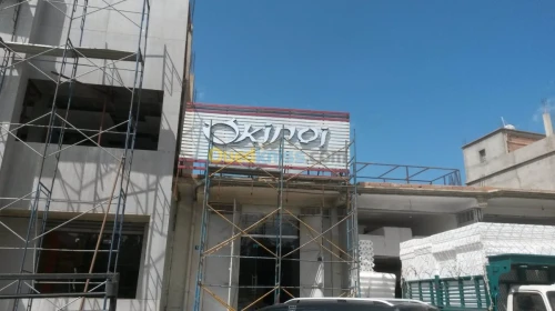 agence de publicite 
