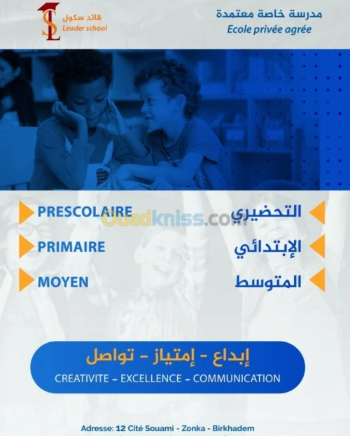 Ecole privée / enseignement 