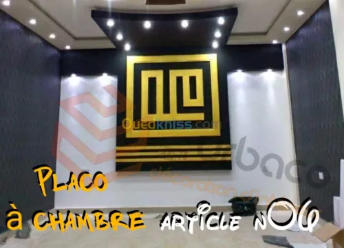 Placo Platre BA13- (8) Tete de lit