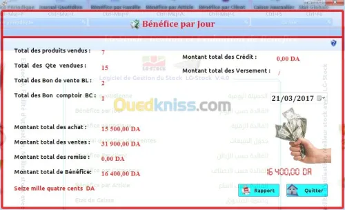 logiciel de point de vente