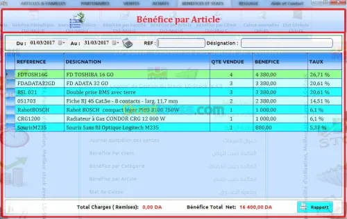 logiciel de point de vente