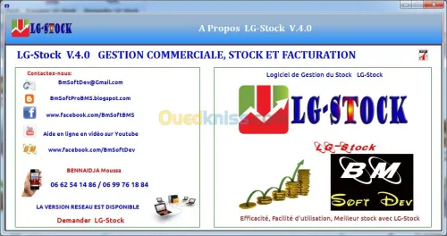 logiciel de point de vente