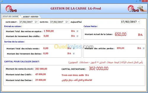 Gestionnaire de production LG-Prod