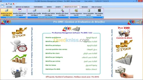 GESTION SUPERETTES, COSMETIQUE