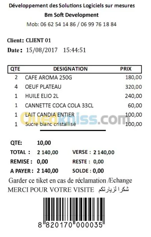 GESTION SUPERETTES, COSMETIQUE