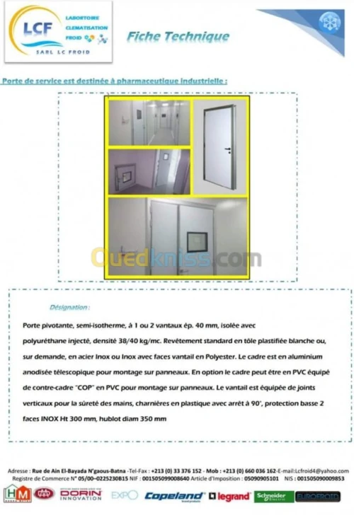 Porte chambre froide ابواب غرف التبريد