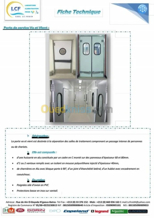 Porte chambre froide ابواب غرف التبريد