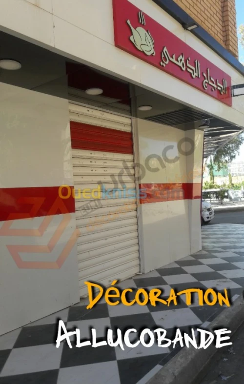 AlucoBond