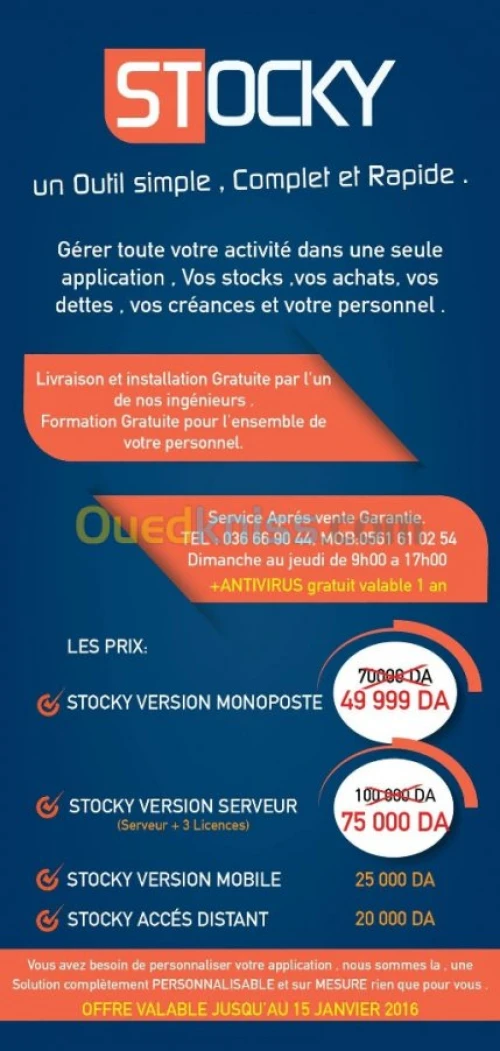 Conception et réalisation de logiciels