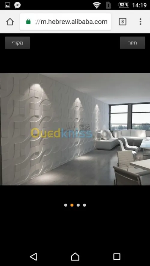 Decoration & amenagement
