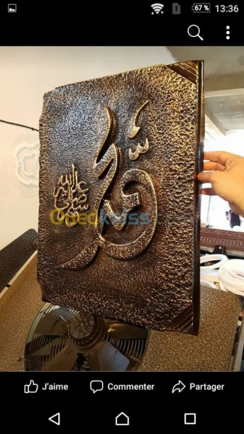 Decoration & amenagement