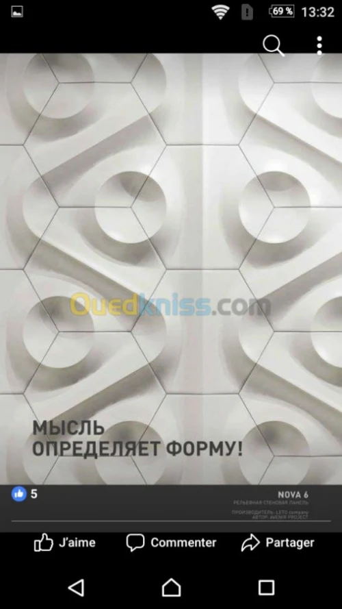 Decoration & amenagement