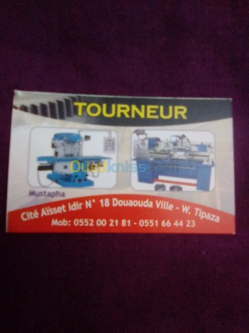 TOURNEUR اختصاص اينوكس
