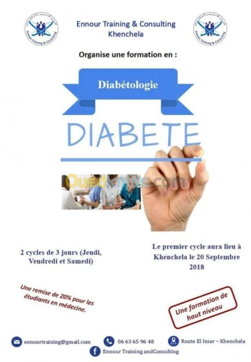 Formation Diabétologie