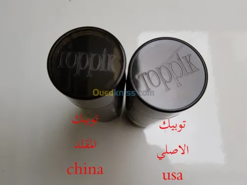 TOPPIK 27.5G USA التوصيل ل 58ولاية