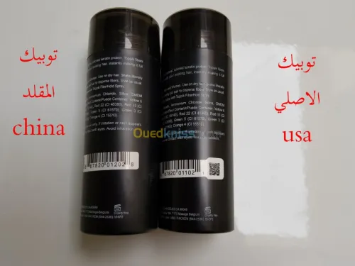 TOPPIK 27.5G USA التوصيل ل 58ولاية