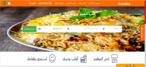création des sites web