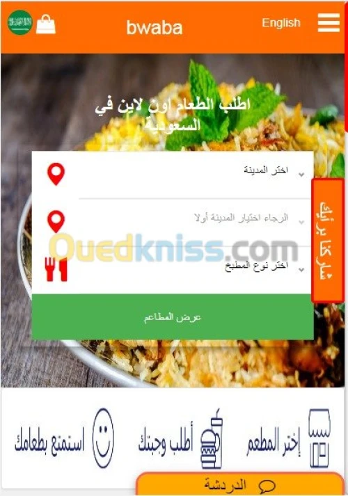 création des sites web