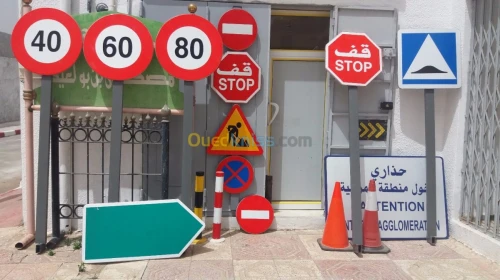 ralentisseur et plaque algerie