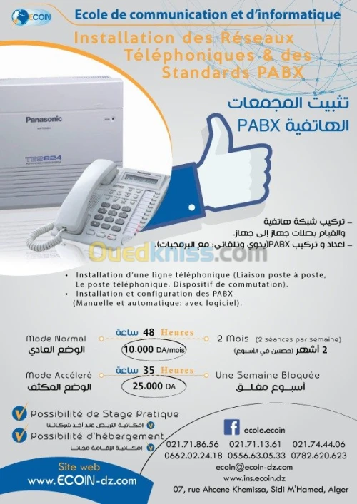 Formation Installation des PABX