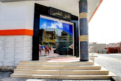 hotel eleulmi 